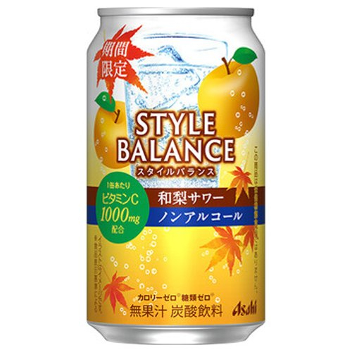 【期間限定】スタイルバランス和梨サワーノンアル ３５０ＭＬ