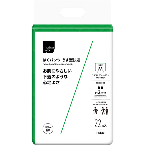 ｍｋはくパンツうす型快適 Ｍ２２枚