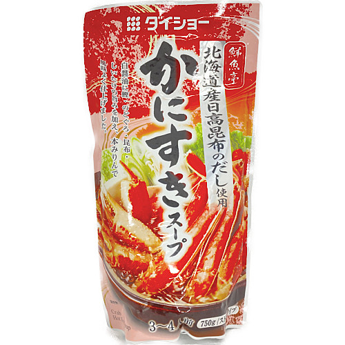 【鮮魚コーナー】鮮魚亭かにすきスープ ◆１パックｌ