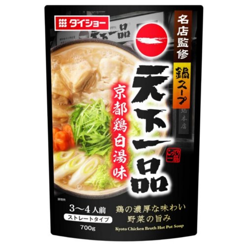 名店監修鍋天下一品鶏白湯鍋 ７００ｇ
