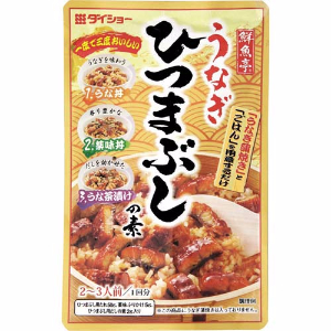 魚魚亭　うなぎひつまぶしの素 ◆５７ｇ