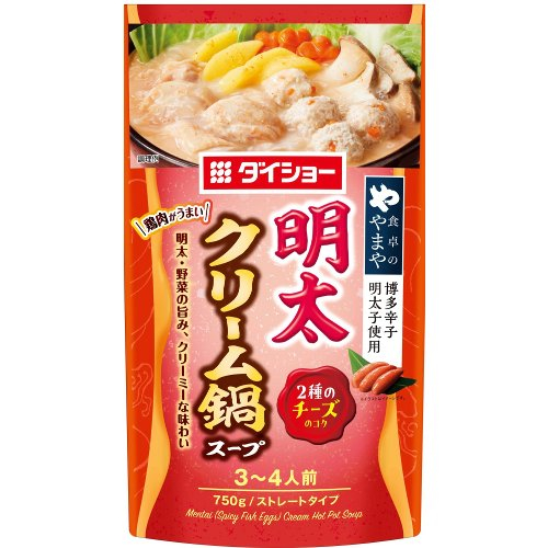 【精肉コーナー】ダイショー　明太クリーム鍋スープ ◆７５０ｇ
