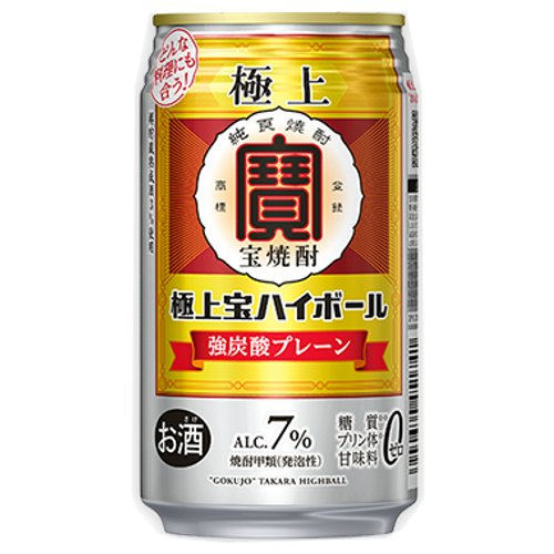 ■【数量限定】 宝酒造　 極上宝ハイボール 350ML