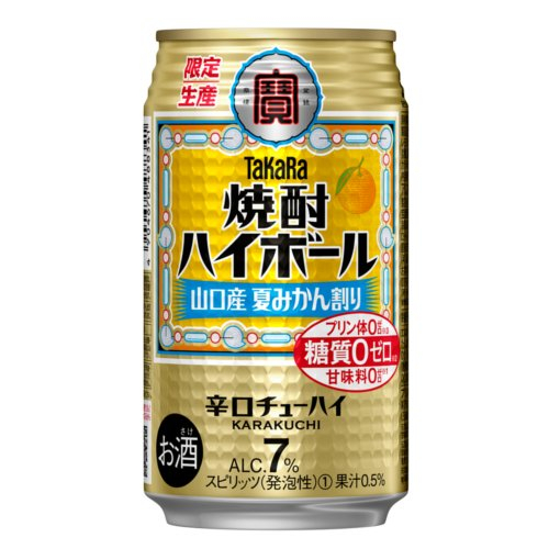【数量限定】宝酒造焼酎ＨＢ夏みかん割り ３５０ＭＬ