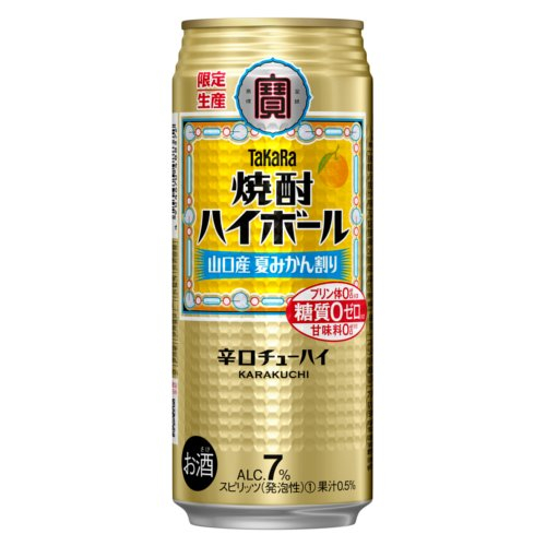 【数量限定】宝酒造焼酎ＨＢ夏みかん割り ５００ＭＬ