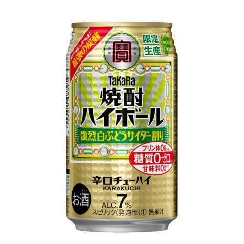 【数量限定】宝酒造　　　焼酎白ぶどうサイダ割 ３５０ｍｌ