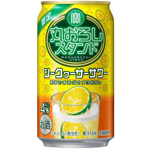 □【数量限定】丸おろしスタンダードシークヮーサーサワー 350ｍｌ