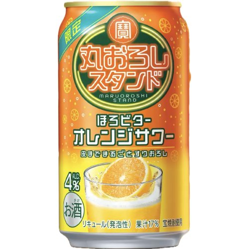 ■【数量限定】 宝酒造　丸おろしほろビターオレンジサワー 350ML
