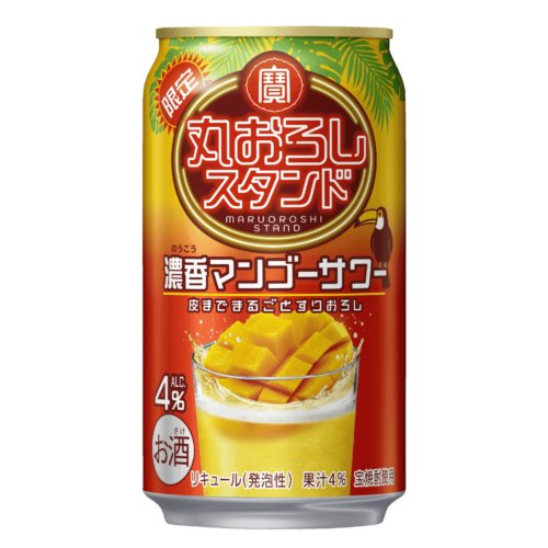 【数量限定】丸おろし濃香マンゴーサワー ３５０ｍｌ