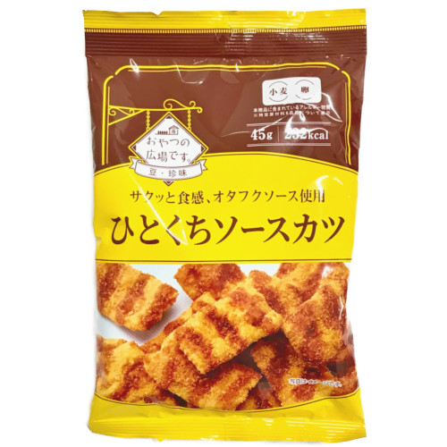 おやつの広場　ひとくちソースカツ ４５Ｇ