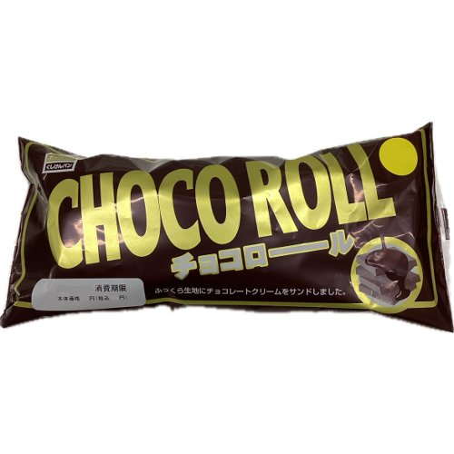ぐしけんチョコロール １コ