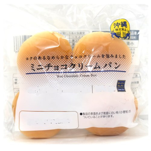 セレクトミニチョコクリームパン ４コイリ