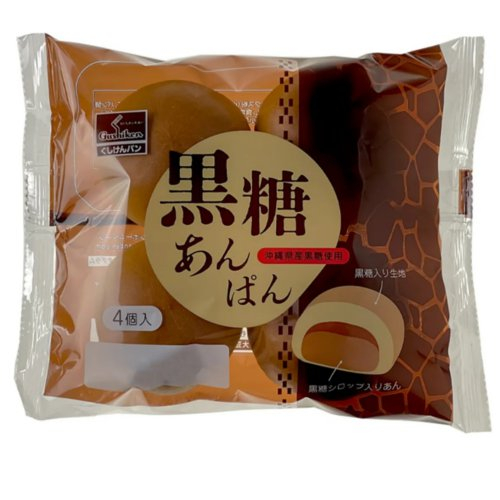 ●ぐしけん黒糖あんぱん ４個入