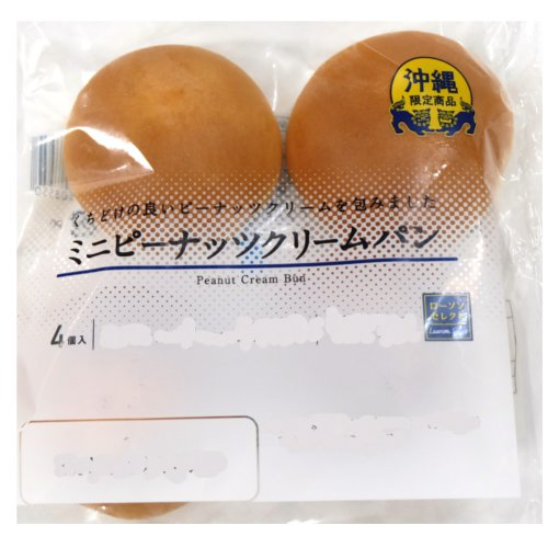 セレクトミニピーナッツクリーム ４個入