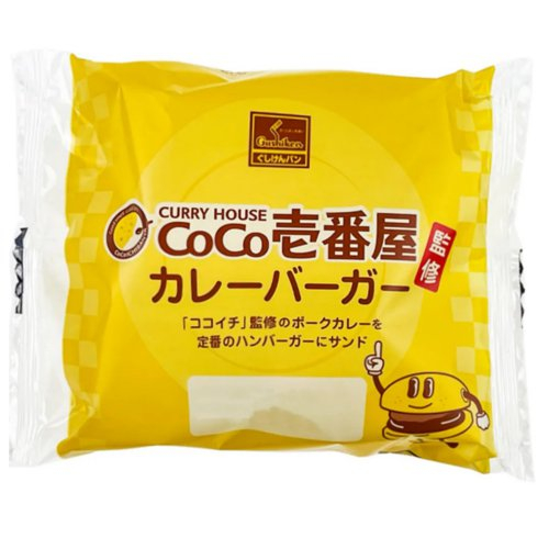 ぐしけん　ＣｏＣｏ壱番屋カレーバーガー １個