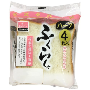 ぐしけん　ふくらしゃハーフ４枚 ４枚