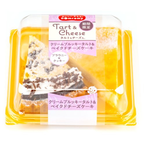 □【期間限定】ドンレミー　クリームブルッキータルト＆ベイクドチーズケーキ 2個