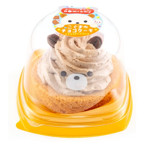 【売切御免】 こぐまのチョコケーキ