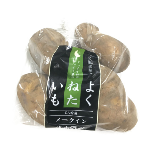 北海道産ほか □よくねたいもメークイン １袋