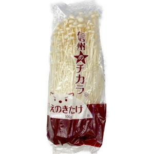 □長野県産ほか　えのきたけ