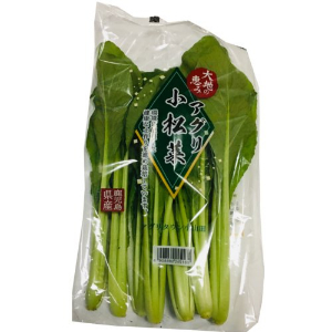鹿児島県産ほか ■大地の恵み小松菜