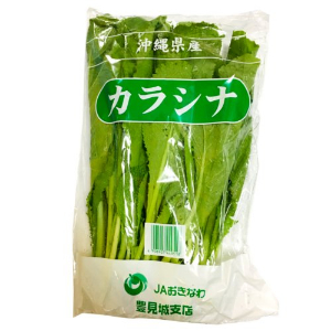 沖縄県産ほか □カラシナ袋入り