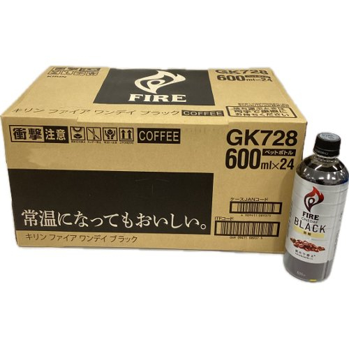 【ケース】キリンファイアワンデイブラック ケース