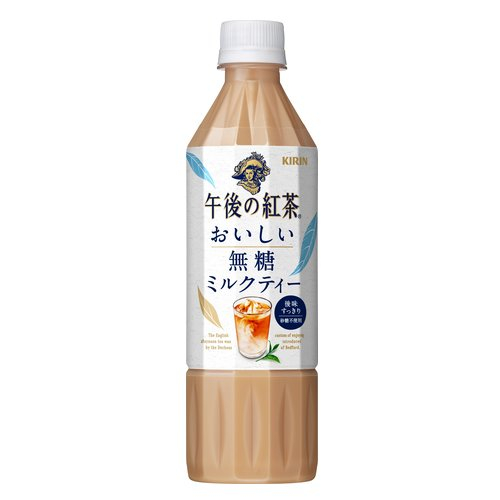 キリン午後の紅茶無糖ミルクティー ５００ｍｌ