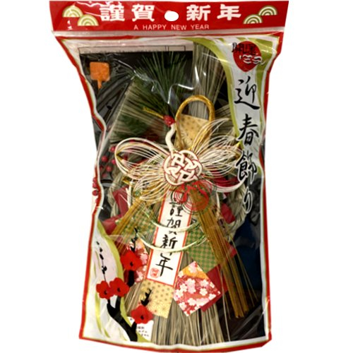 □【お正月】新春飾り　雅　ナカガワ