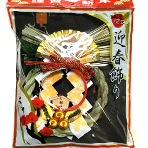 □【お正月】ナカガワ　リース飾り（金俵）