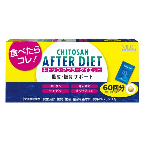 ＭＤＣキトサンアフターダイエット ６０包
