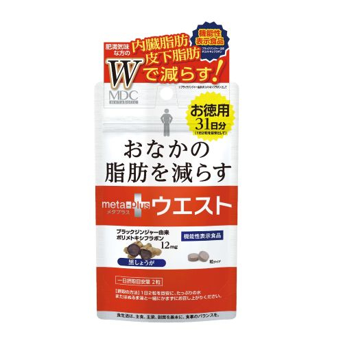 メタボリック　メタプラスウエスト徳用３１日分 ６２粒