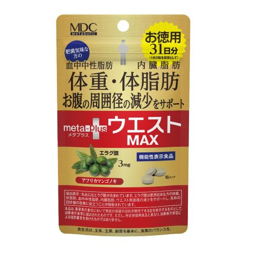 メタボリック　メタプラスウエストマックス　３１日分 ９３粒