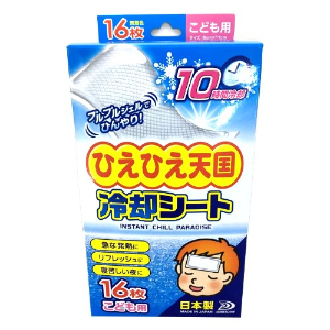 ひえひえ天国こども用 １６枚