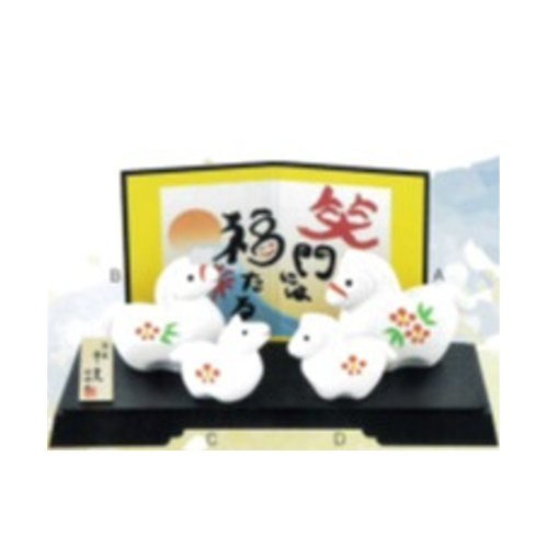 □干支置物午１５３