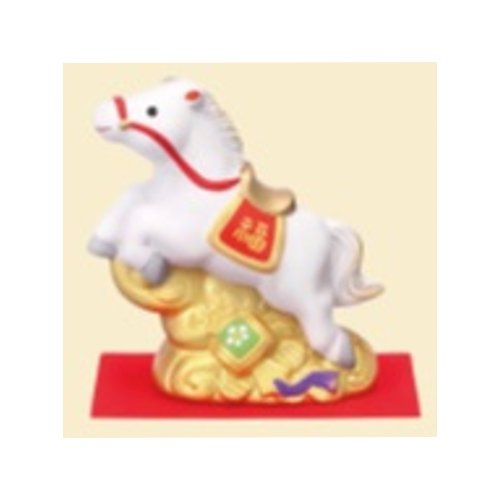 □干支置物午９１