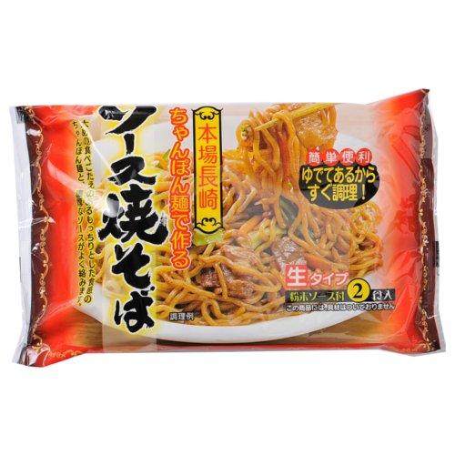 □【売切れ御免】狩野ジャパン　ソース焼きそば ２食入り