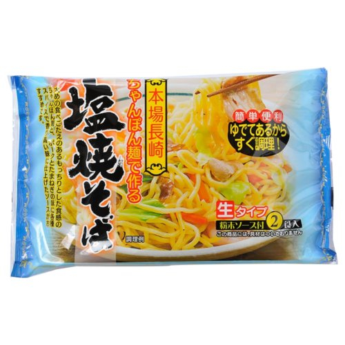 □【売切れ御免】狩野ジャパン　塩焼きそば ２食入り