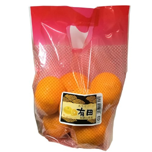 和歌山産ほか 有田みかん １パック