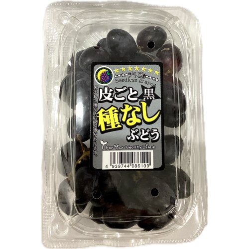 チリ産ほか 種無し黒ぶどう １パック