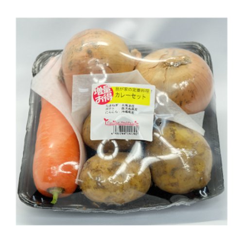 カレーセット大 パック