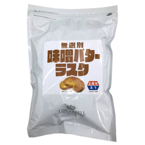 □成城石井　無選別味噌バターラスク 120ｇ