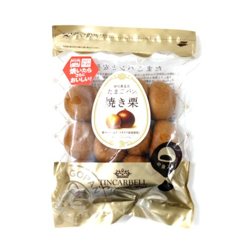たまごパン　焼き栗 ◇１２個