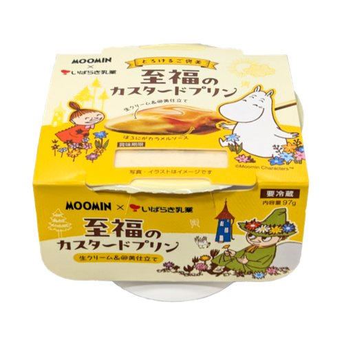 ■茨城乳業　至福のカスタードプリン ９７ｇ