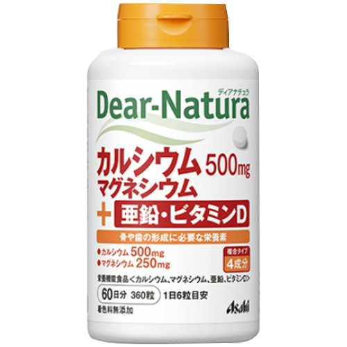アサヒ　ディアカルシウムマグネシウムアエン ３６０粒