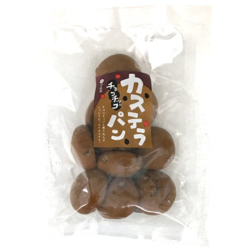 □【売切れ御免】伊藤軒　カステラパン（チョコチップ） １０個入