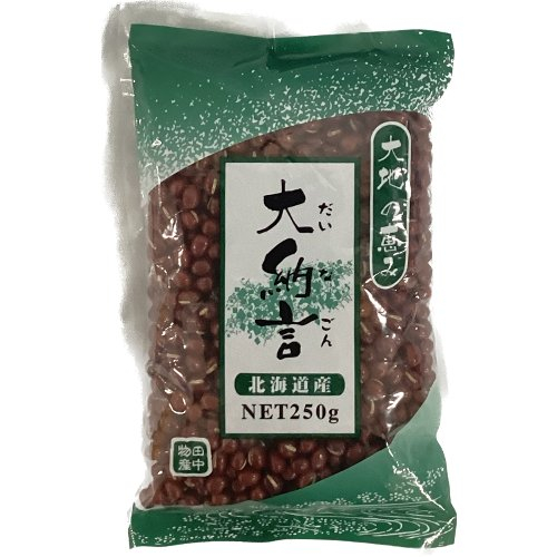 田中物産北海道産大納言 ２５０ｇ