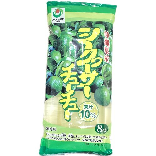 名嘉食品　シークヮーサーチューチュー ８本入