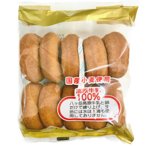 【成城石井】千年屋牧場のドーナツ １０個