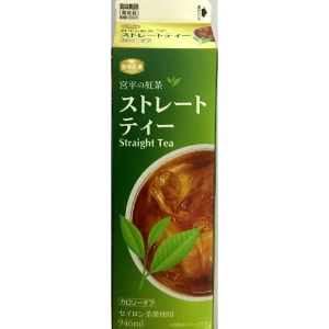 宮平乳業　ストレートティー　カロリーオフ ９４６ｍｌ